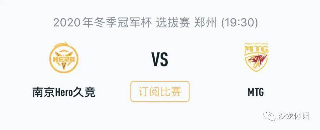 欧冠比赛战术分析：切尔西防守策略,